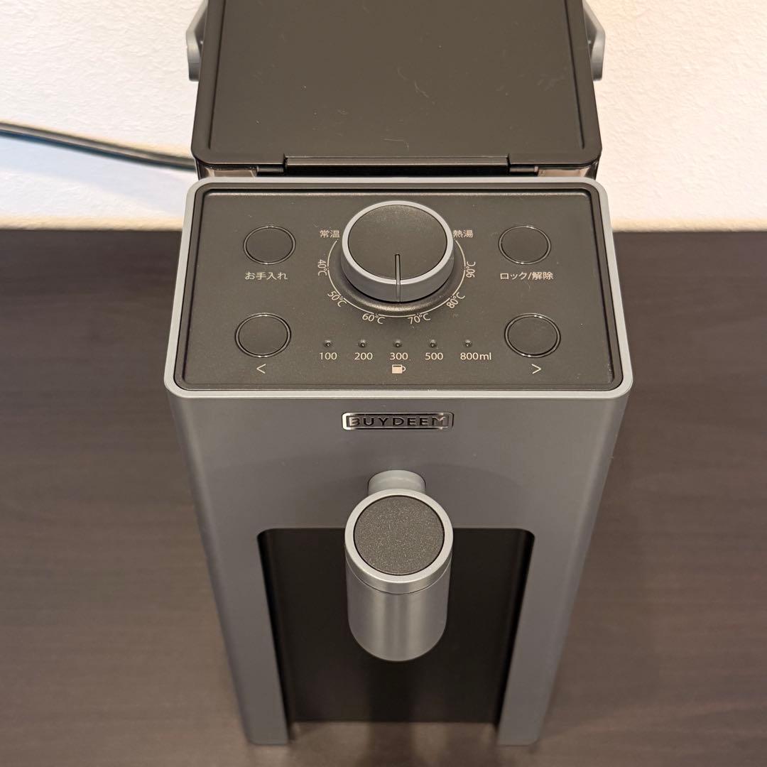 【美品】BUYDEEM スマートホットウォーターディスペンサー