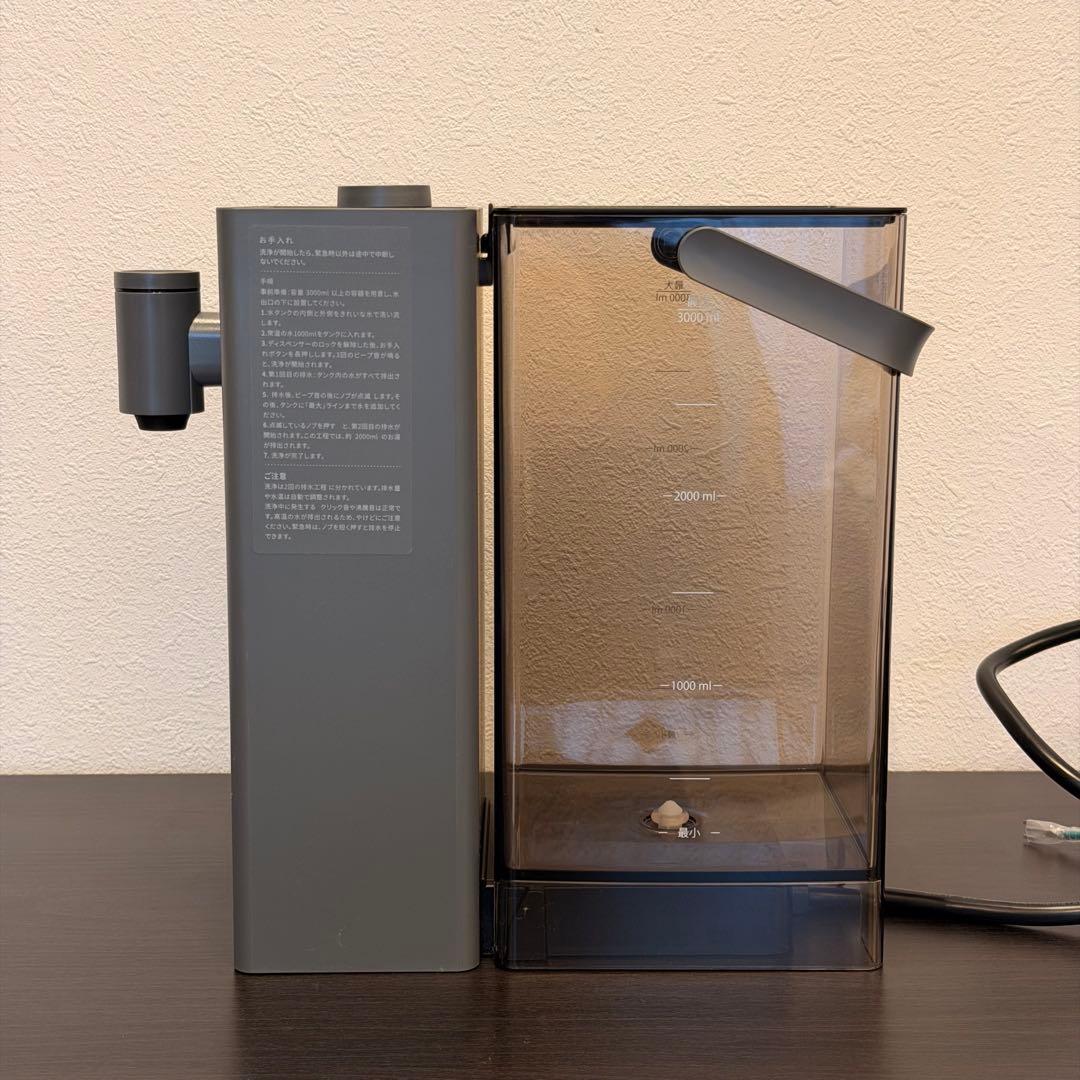 【美品】BUYDEEM スマートホットウォーターディスペンサー