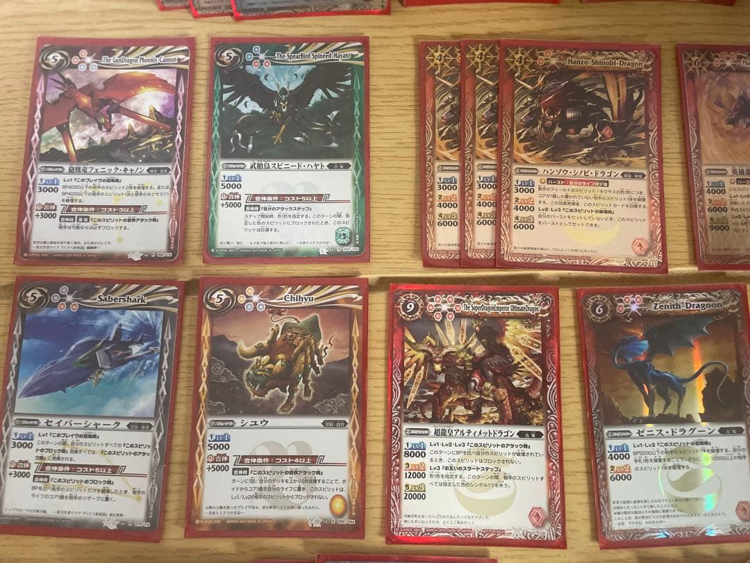 バトルスピリッツ 初版　月光龍ストライク•ジークヴルム　デッキ付き　初期Xレア