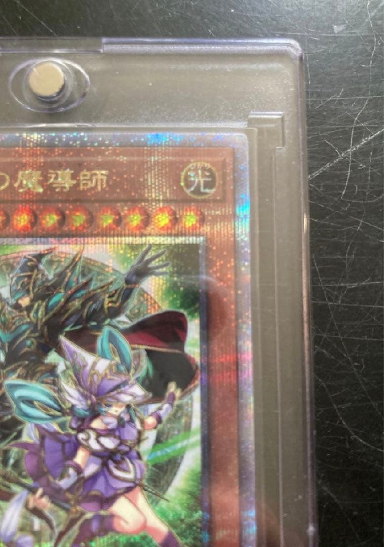 結束と絆の魔導師 25th 背景緑