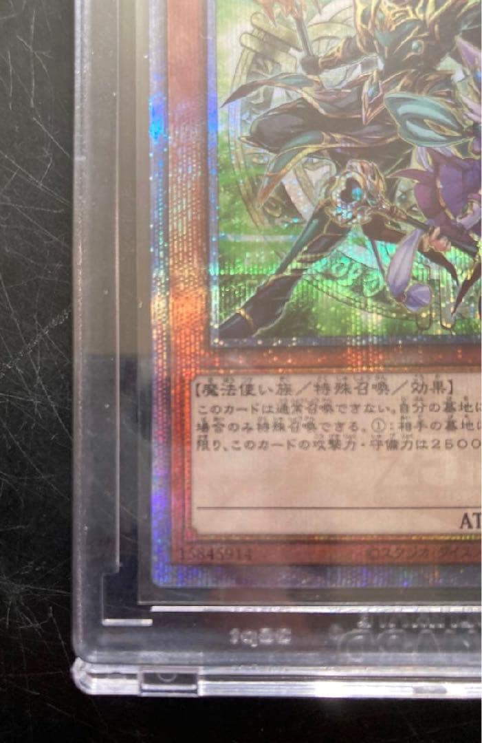 結束と絆の魔導師 25th 背景緑