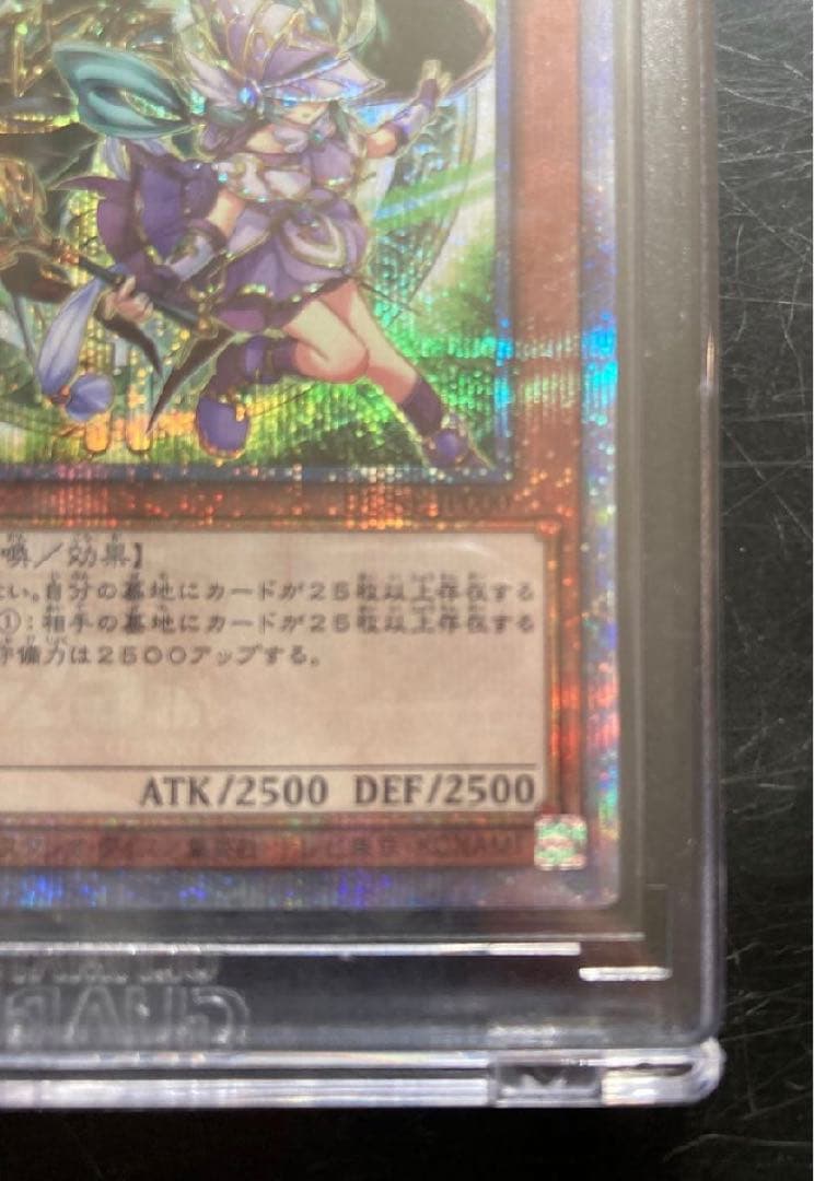 結束と絆の魔導師 25th 背景緑