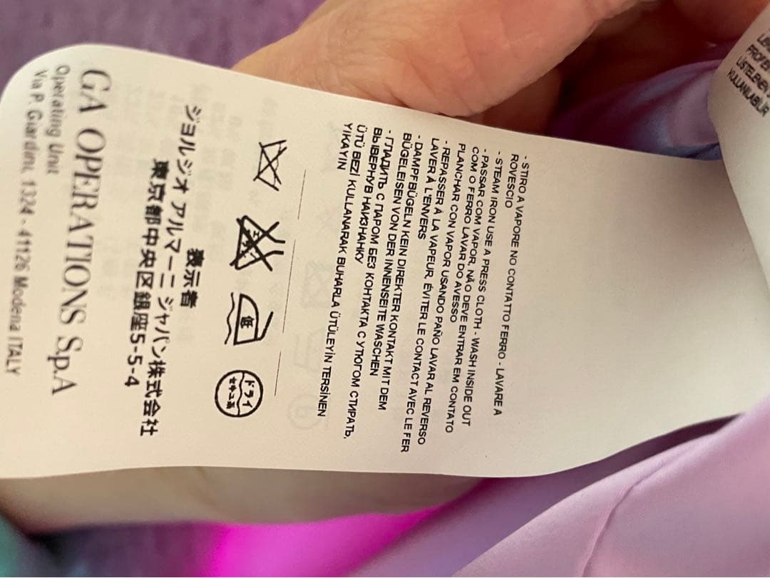 最終値下げ！アルマーニ　ファーコート