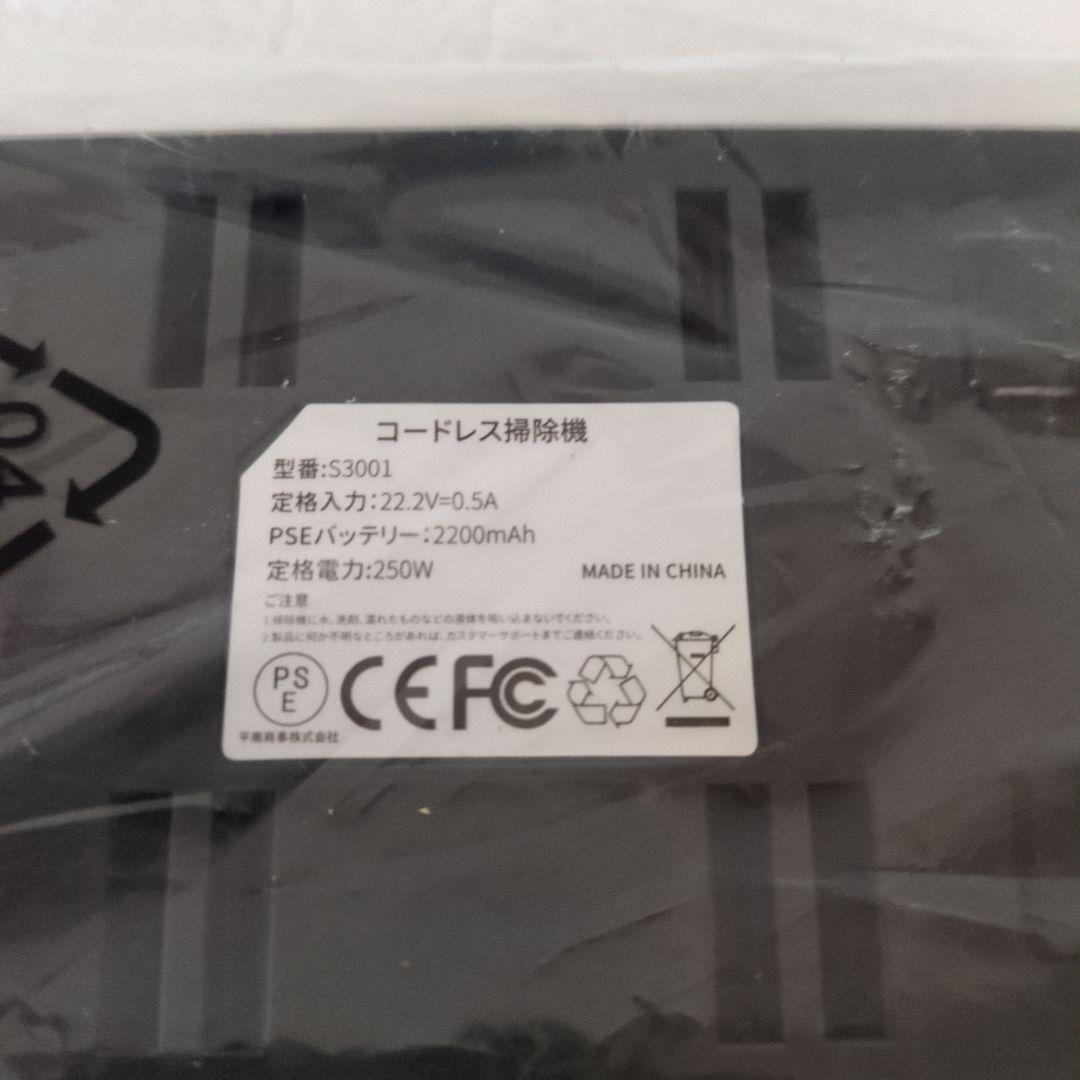 コードレス掃除機 スティッククリーナー 65分連続稼働 サイクロン式 強力吸引