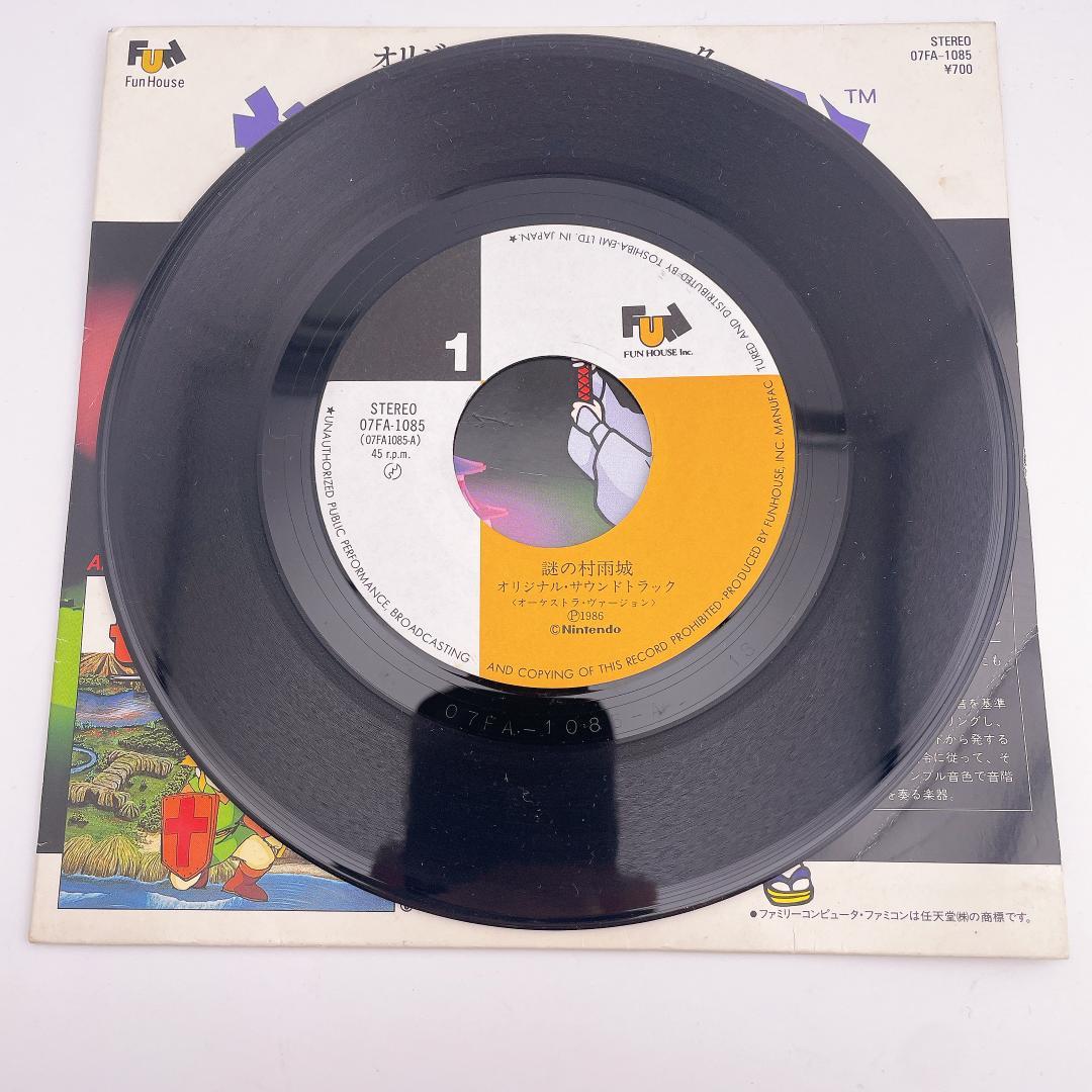 ゼルダの伝説・謎の村雨城　レコード
