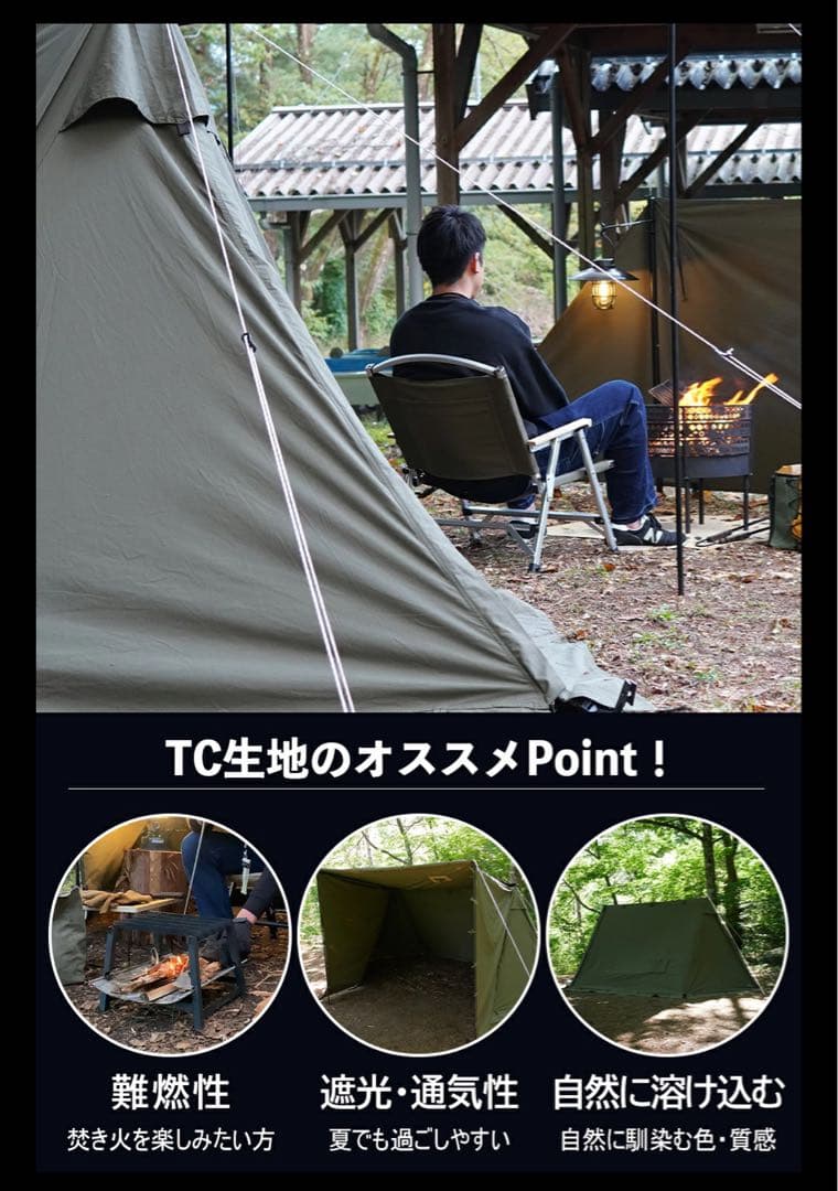 美品 FUTURE FOX FOX-BASE EVO TC 無骨ブラック 右煙突