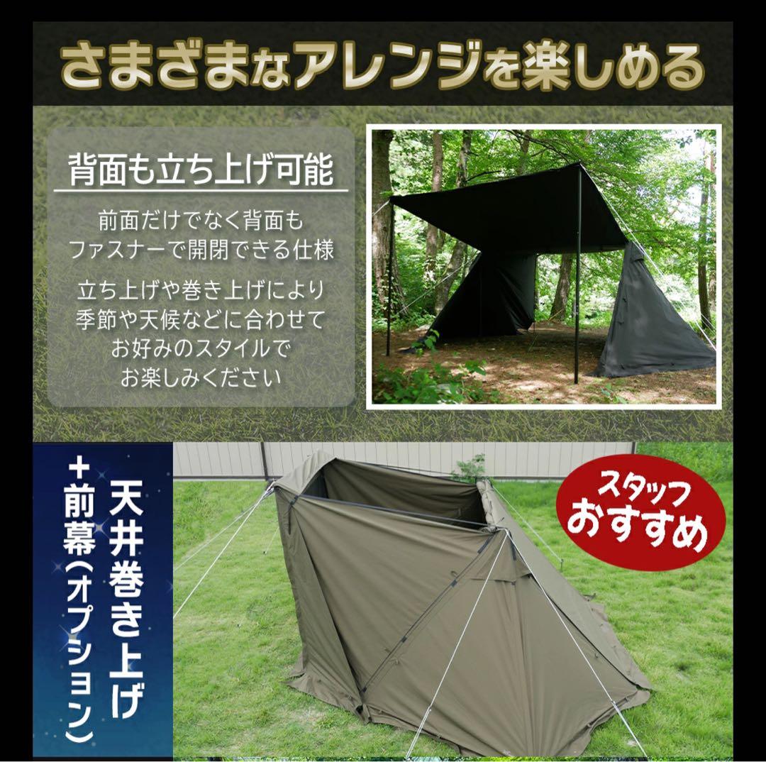 美品 FUTURE FOX FOX-BASE EVO TC 無骨ブラック 右煙突