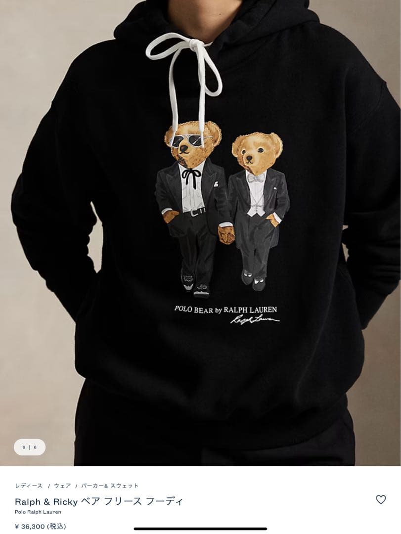 トップス POLO BEAR by RALPH LAUREN