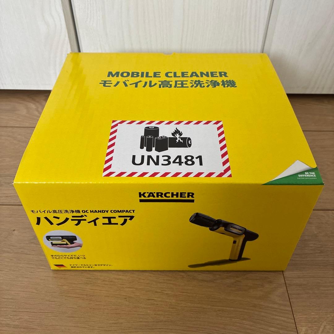 ケルヒャー　ハンディーエア　コンパクト　モバイル高圧洗浄機本体