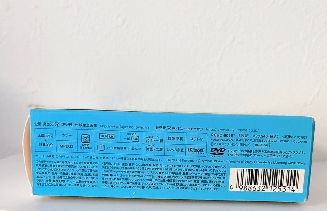 1リットルの涙 正規品DVD全6枚組 美品特典映像収録沢尻エリカ