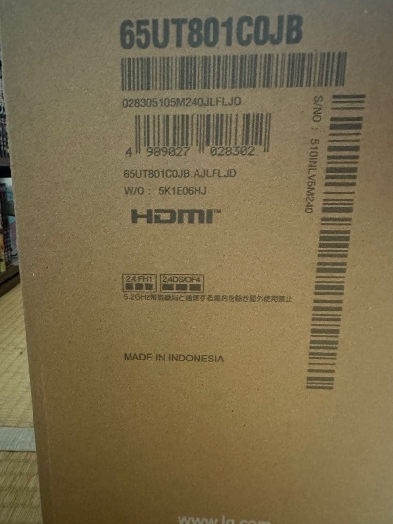 専用！！LG 65インチ 液晶テレビ 新品未開封！手渡し大歓迎！