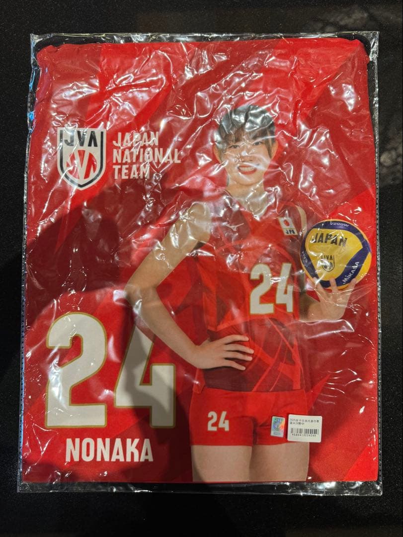 マー君様 リクエスト 2点 まとめ商品