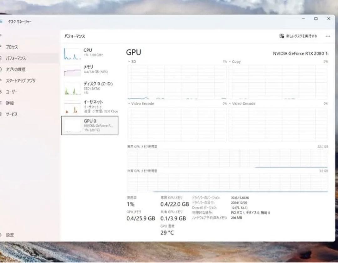 PNY GeForce RTX 2080Ti 22GB グラフィックボード