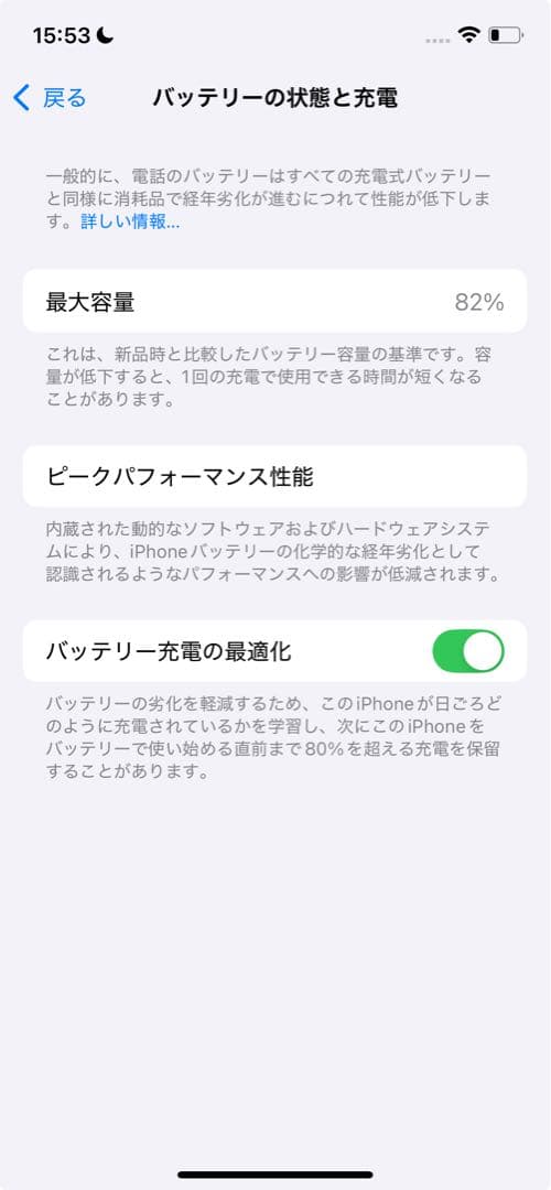 【箱付き】iPhone12 グリーン 256GB SIMフリー