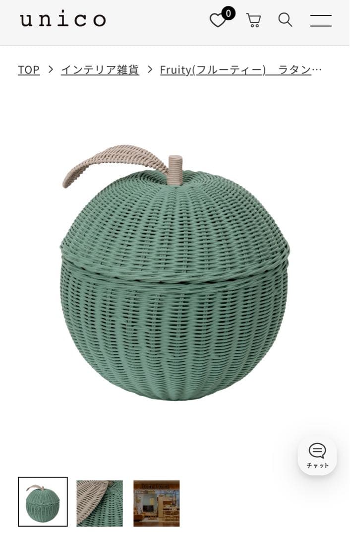 フルーティー　ラタンバスケット GREEN APPLE unico