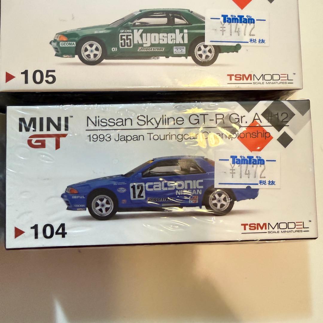 mini gt R32 GT-R 4台セット