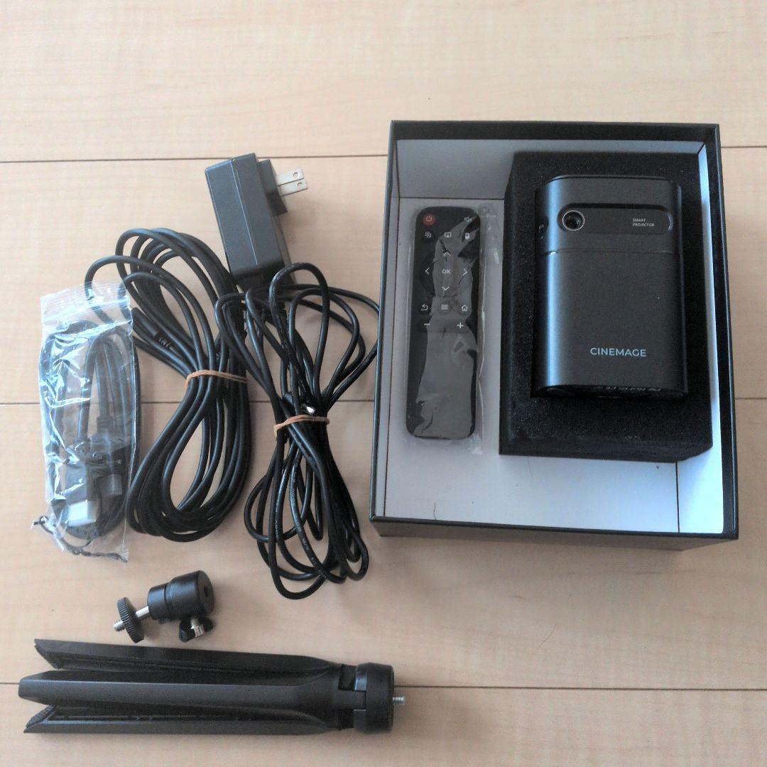 CINEMAGE mini プロジェクター 本体 3脚、ケーブルつき