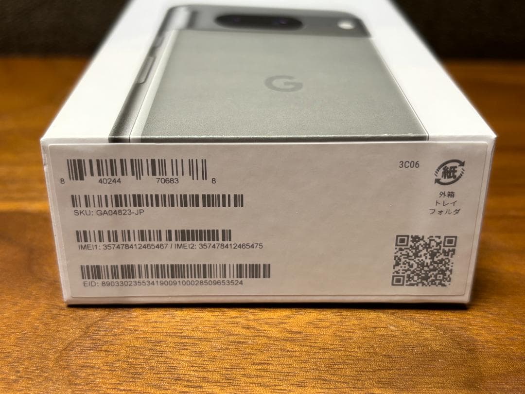 Google Pixel 8 128GB ヘーゼル 付属品未使用 おまけ付 美品