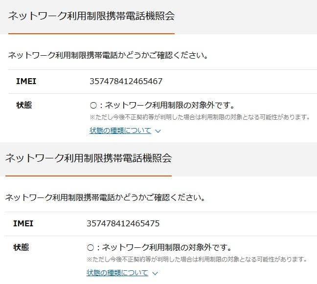 Google Pixel 8 128GB ヘーゼル 付属品未使用 おまけ付 美品
