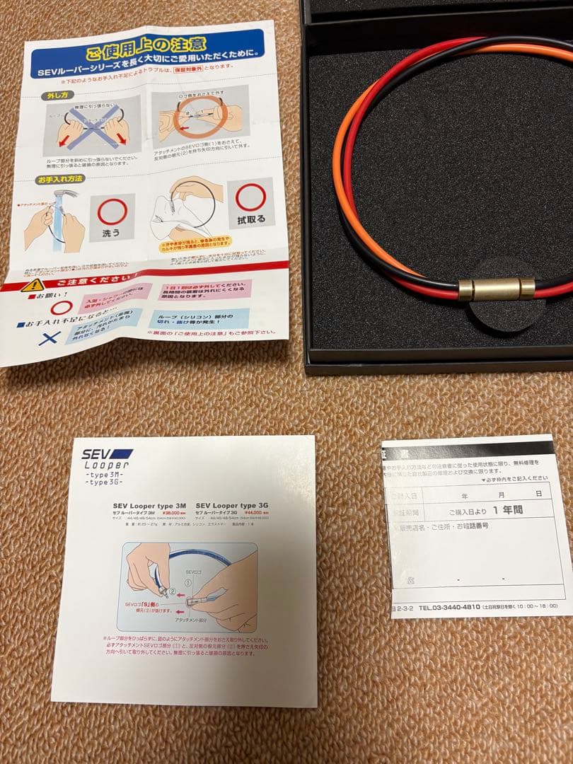 ゆ*ー様 SEV ルーパータイプ3G/サイズ48 ネックレス 赤・黒・オレンジ