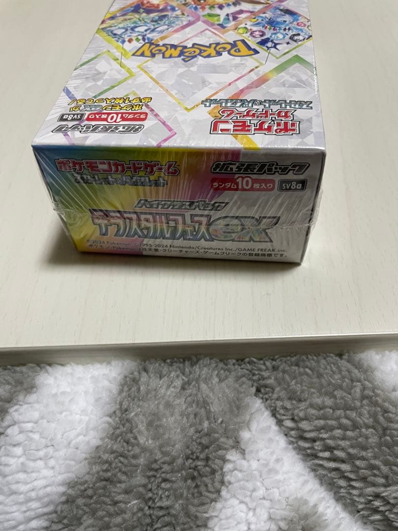 ポケモンカードBOX 2つセット