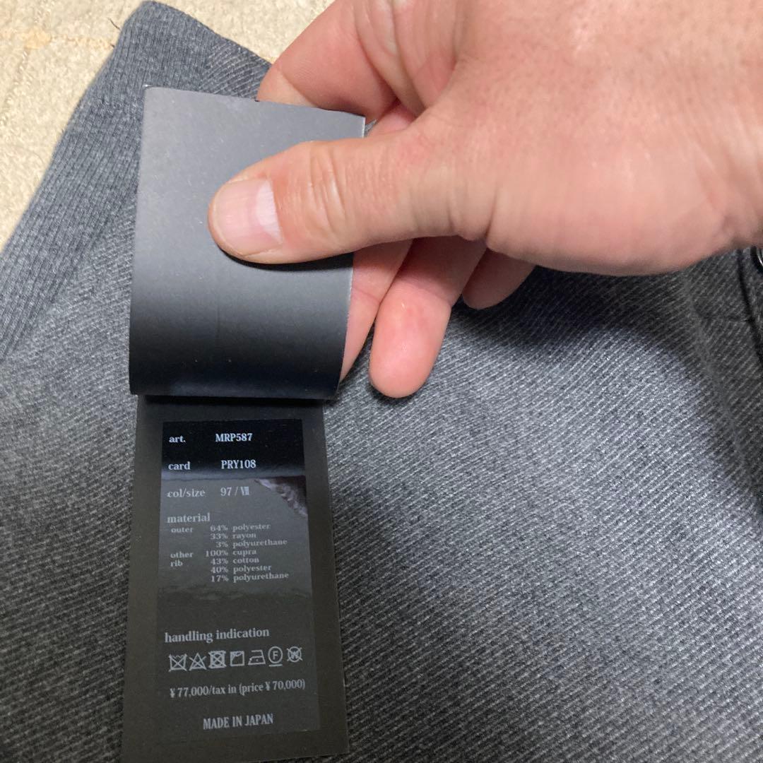 1PIU1UGUALE3 リブテーパードスラックスパンツ サイズ7