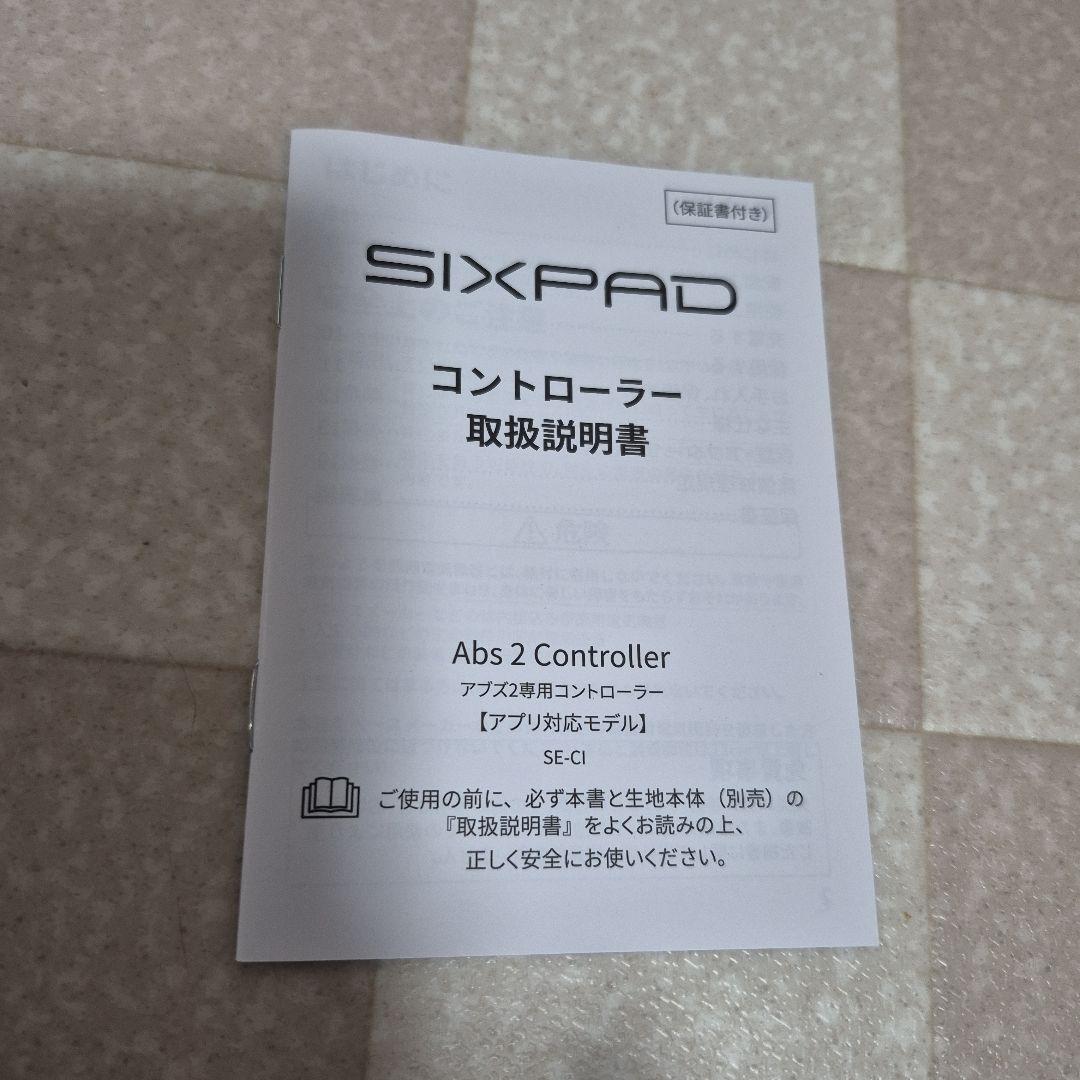 シックスパッド アブズ2 最新 エントリーモデル