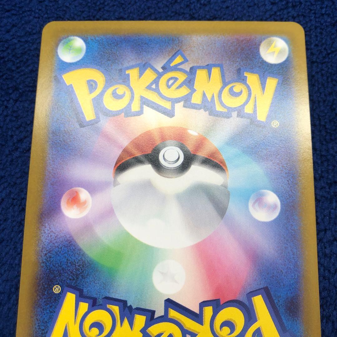 メガサーナイトex mur