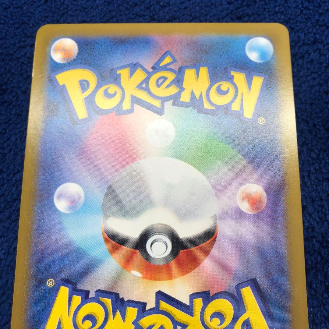 メガサーナイトex mur