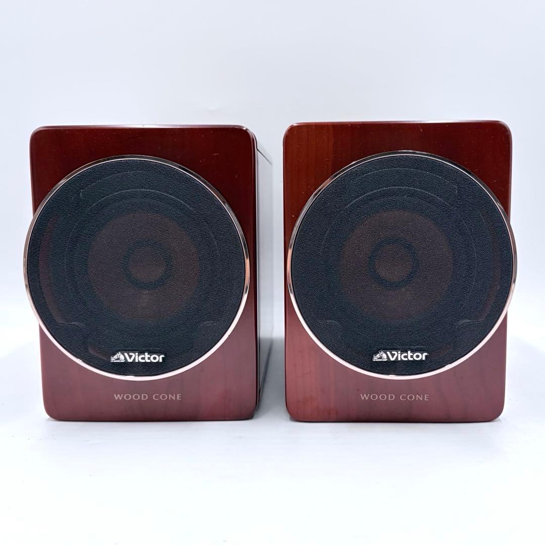 【美品】Victor WOOD CONE SP-EXA3 スピーカー ペア