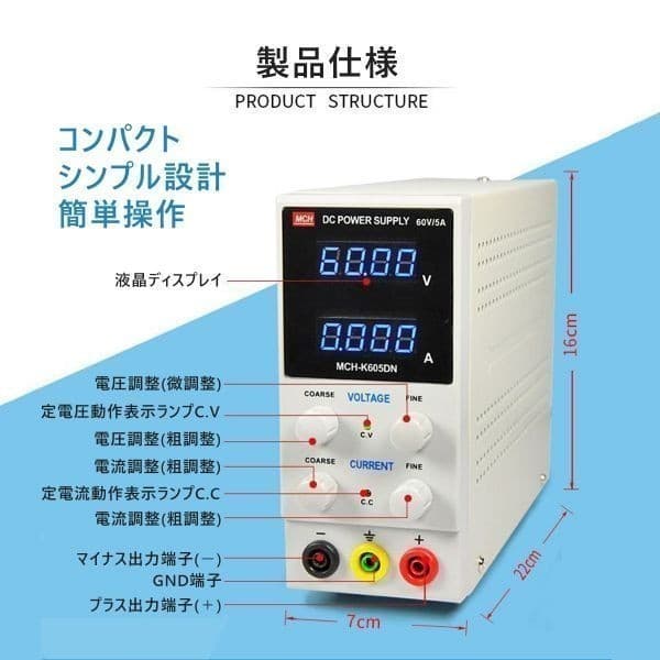 直流安定化電源 30V 10A 微調整対応「POWER-K3010DN.A」