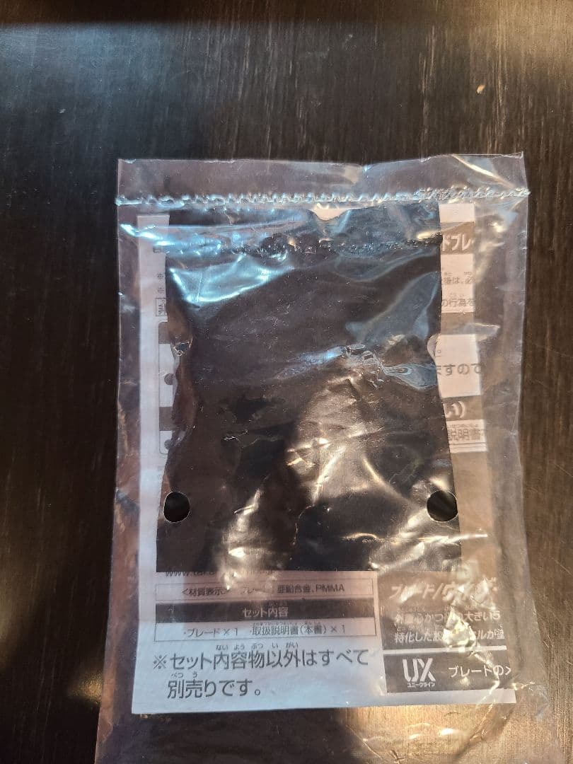 ベイブレードX エックス ウィザードロッドブレードメタルコート:ゴールド