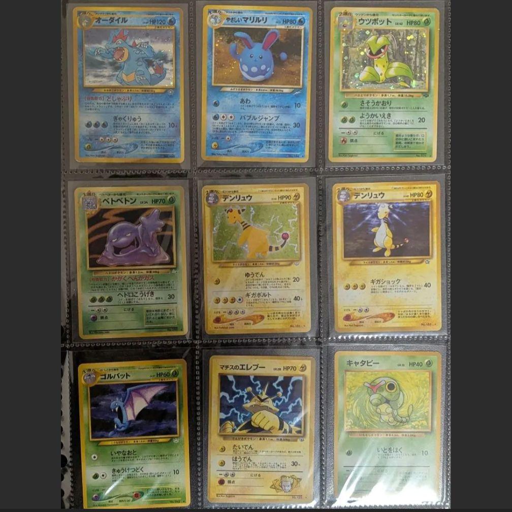 ポケモンカード 旧裏多め