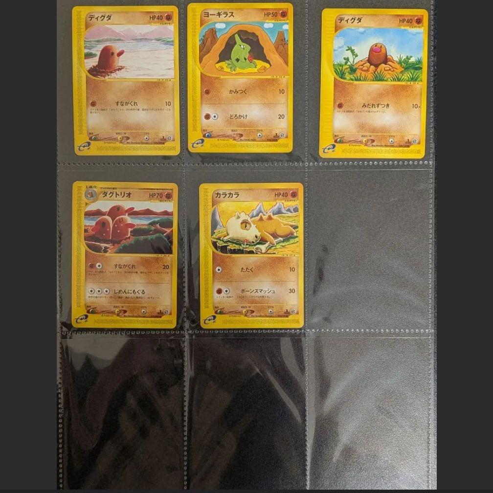 ポケモンカード 旧裏多め