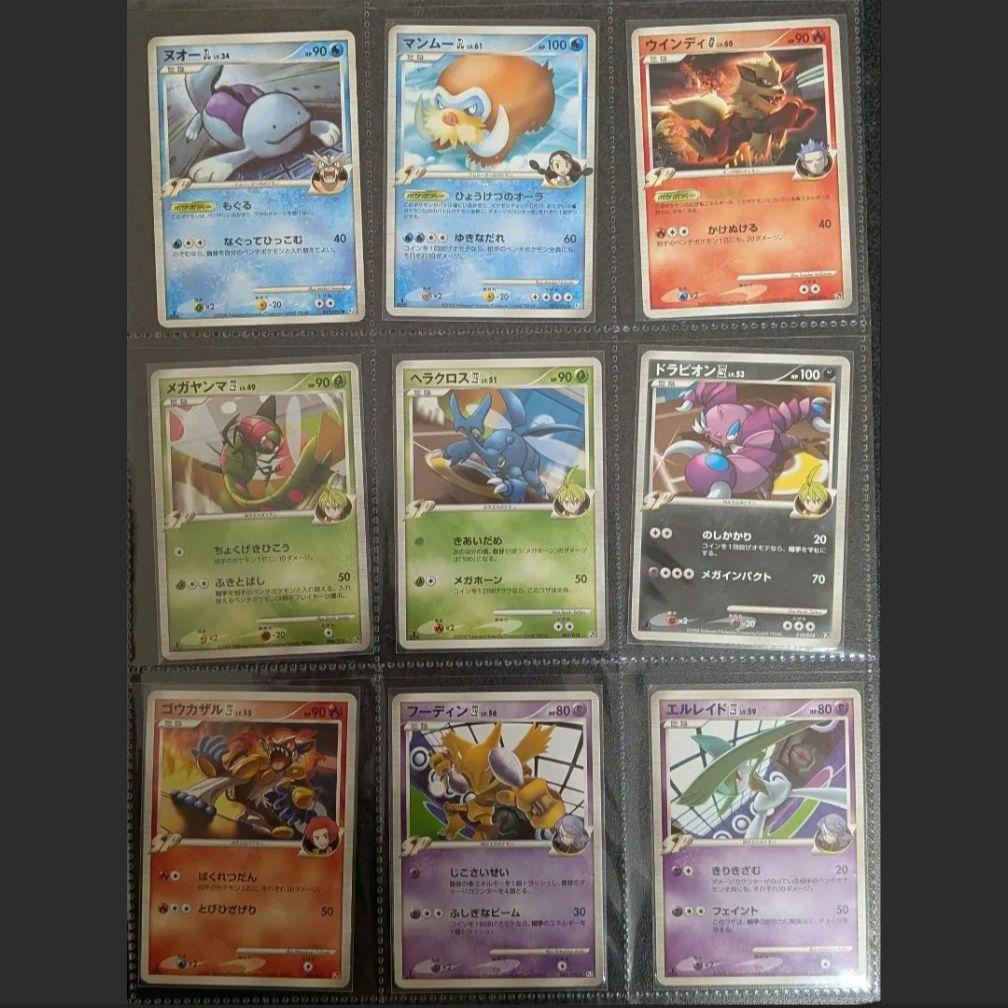 ポケモンカード 旧裏多め