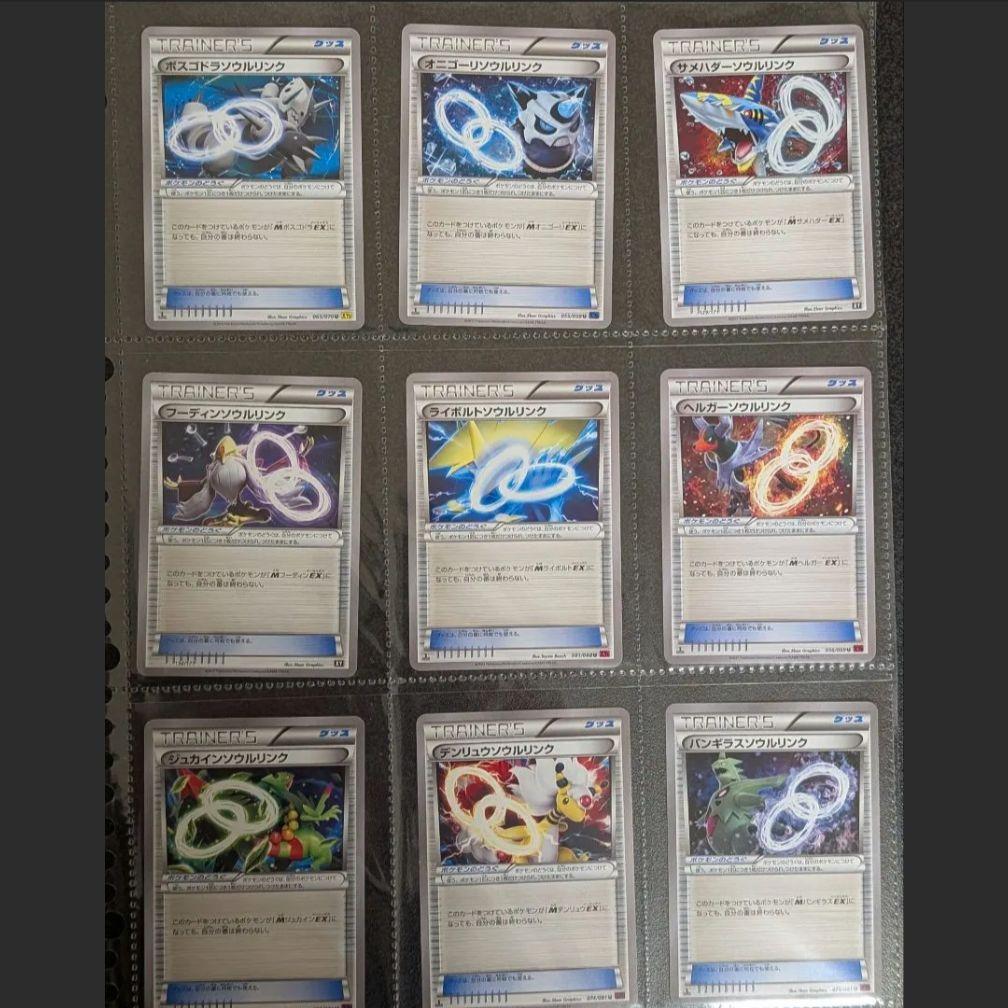 ポケモンカード 旧裏多め