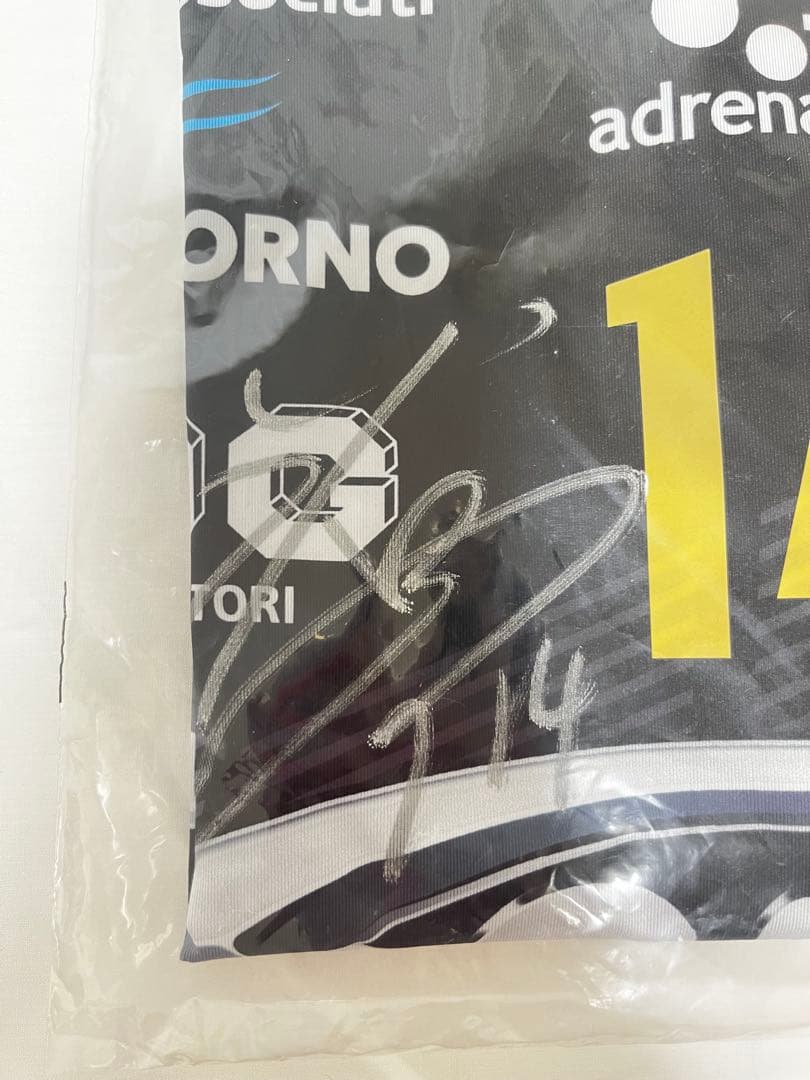 石川祐希 ペールージャ 24-25シーズン ユニフォーム 直筆サイン入り