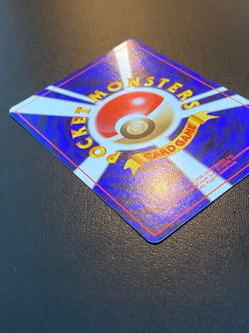 ポケカ　旧裏　第一弾　カメックス　第一弾拡張パック