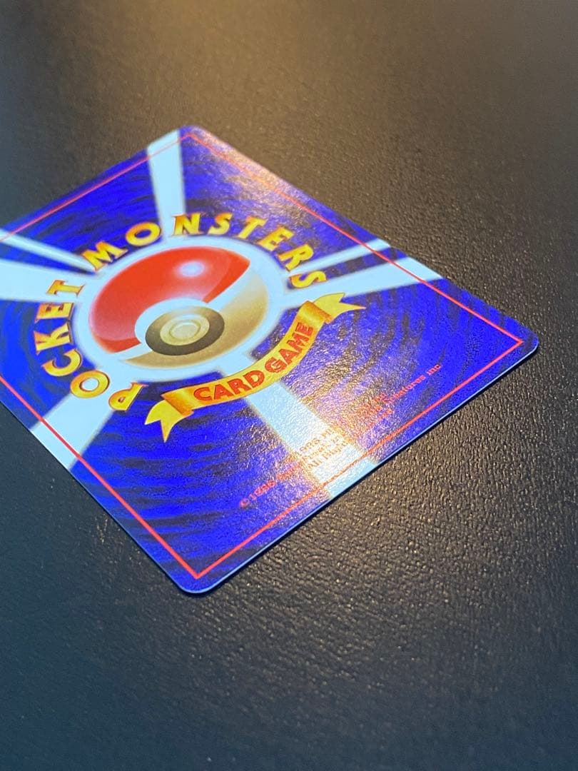 ポケカ　旧裏　第一弾　カメックス　第一弾拡張パック