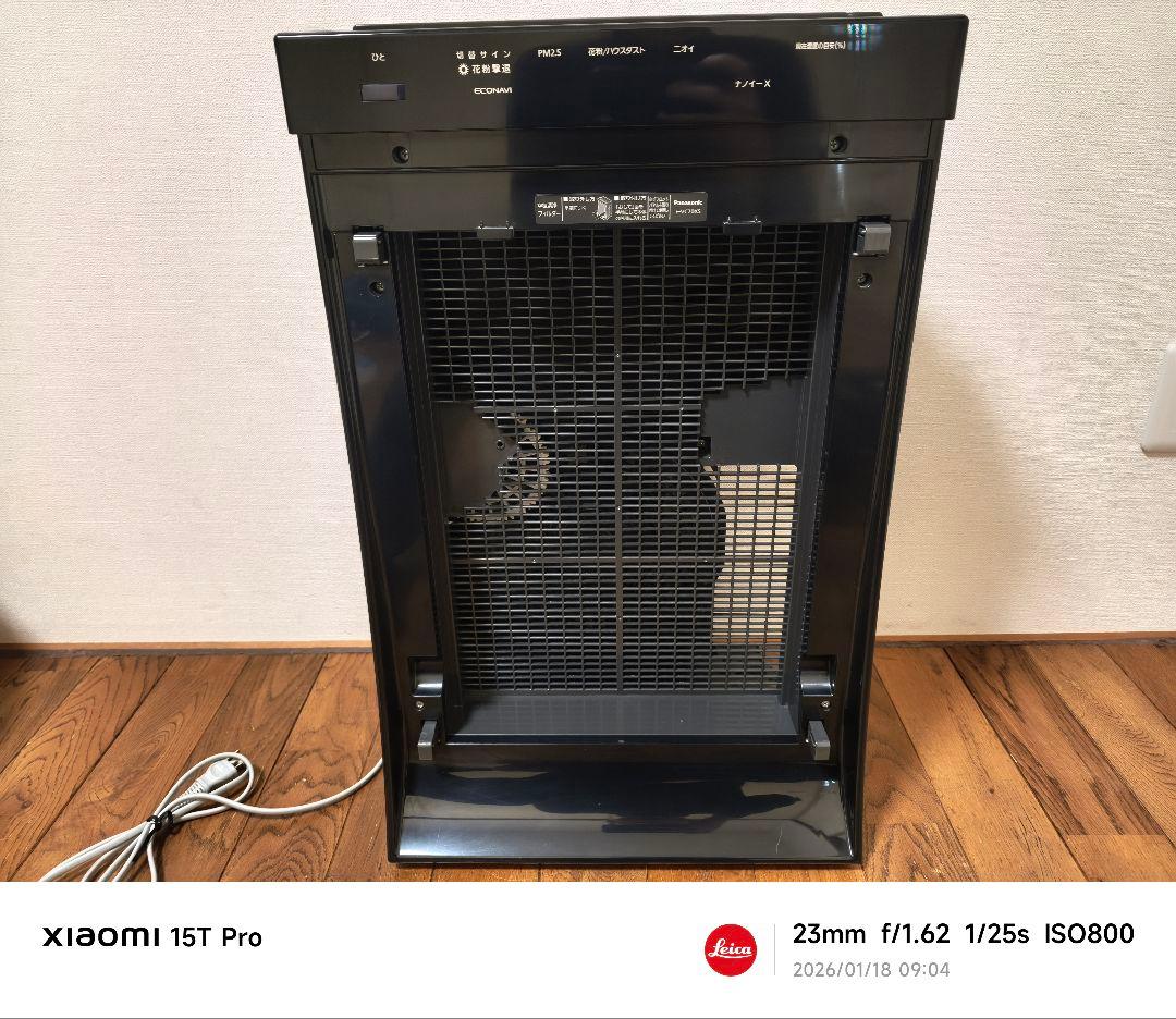 【極美品】Panasonic 加湿空気清浄機 F-VC70XS ナノイーX