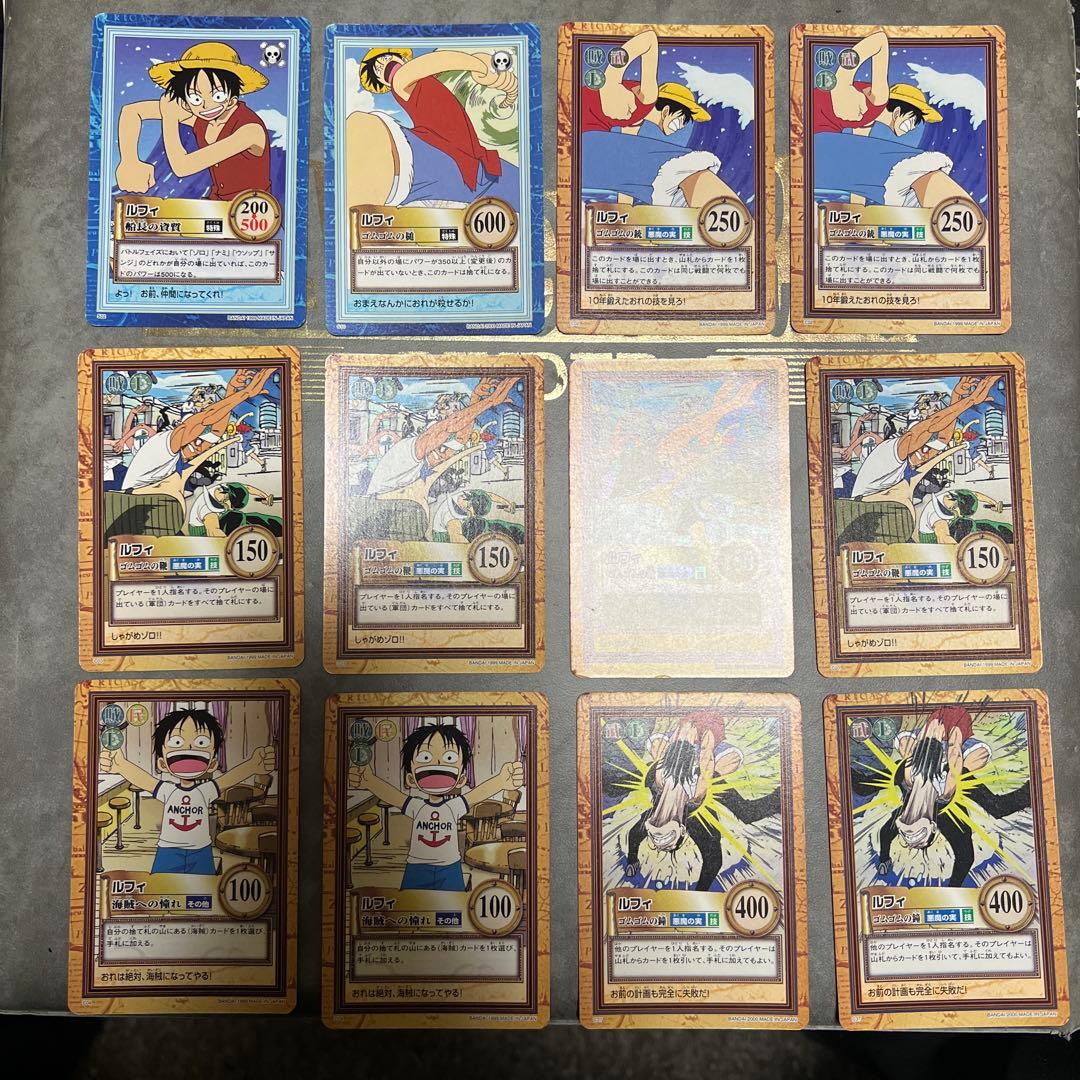 ワンピース ルフィ 絶版　12枚セット