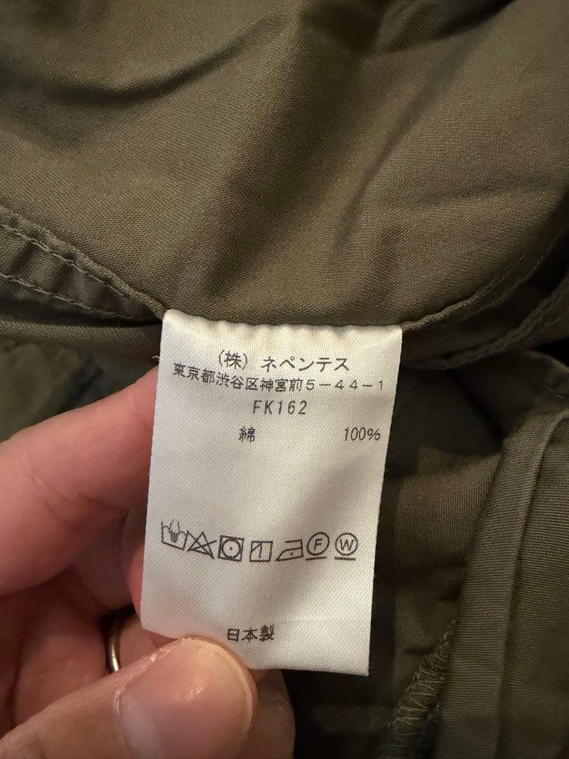 パンツ needles H.D. Pants BDU