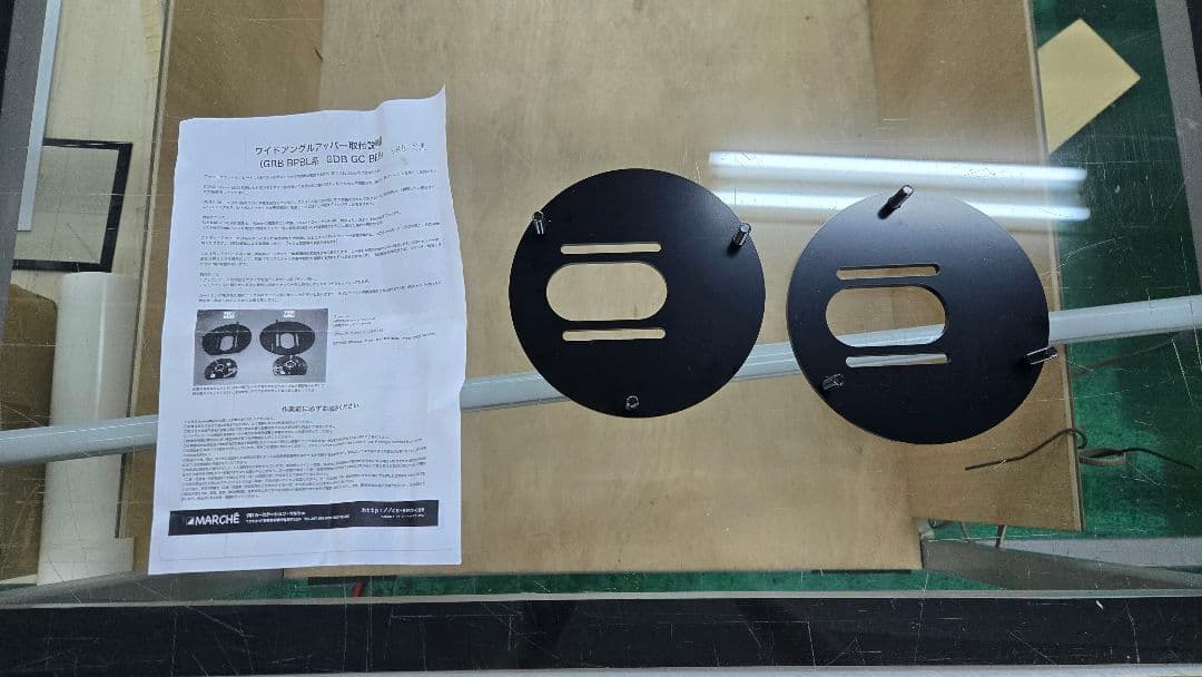 マルシェ ワイドアングルアッパー VAB VAG GDB GRB