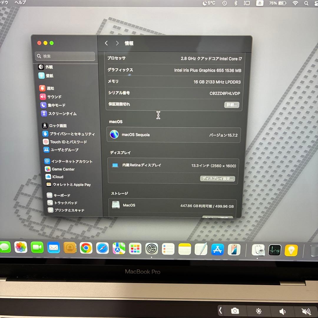 良品 MacBook Pro A1989 MID-2019 Touch Bar