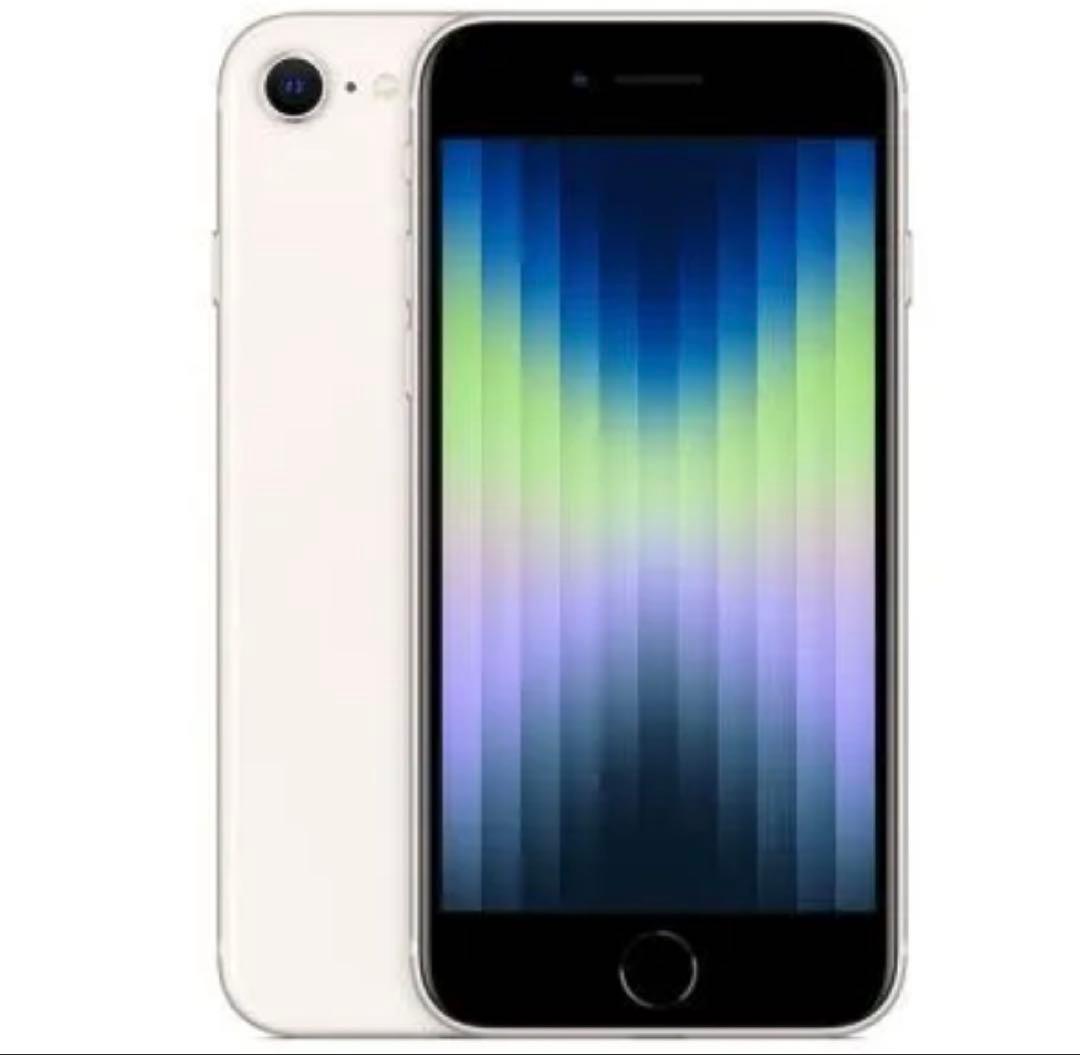 新品未開封Apple iPhone SE (第3世代) スターライト 64G本体