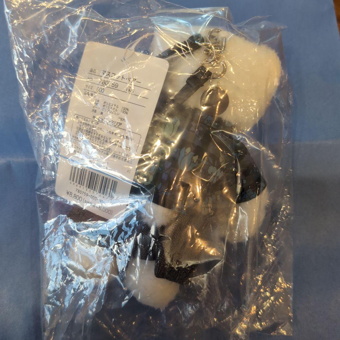 《新品未開封》ファミリア　リバティ　マスコットベア　青