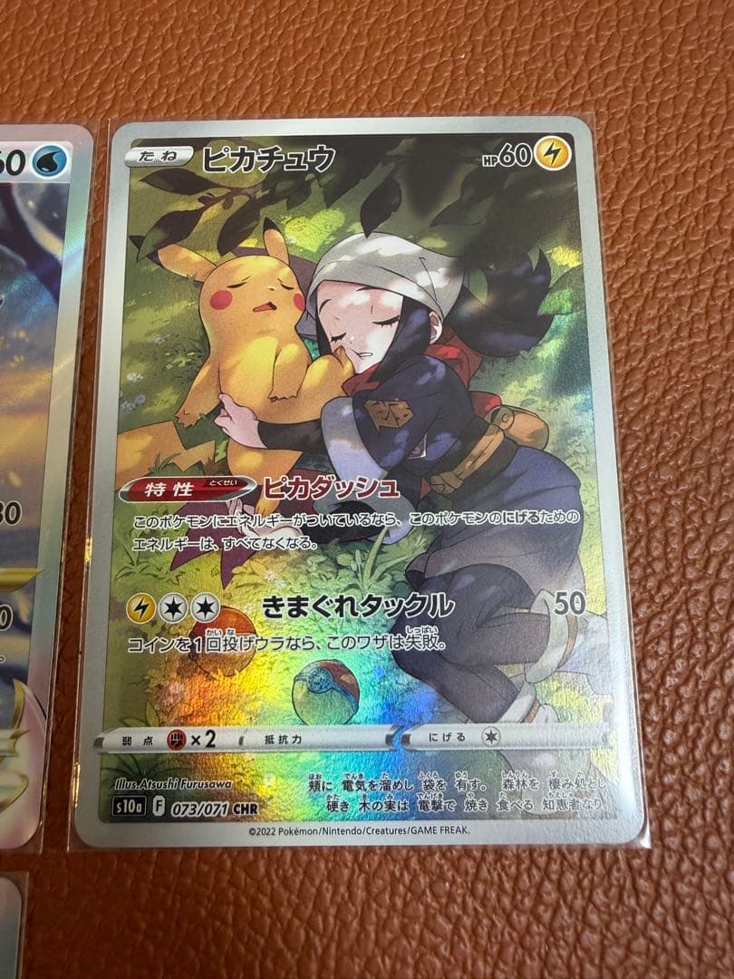 ミュウ ex ur、グレイシア vstar sarなど5枚セット