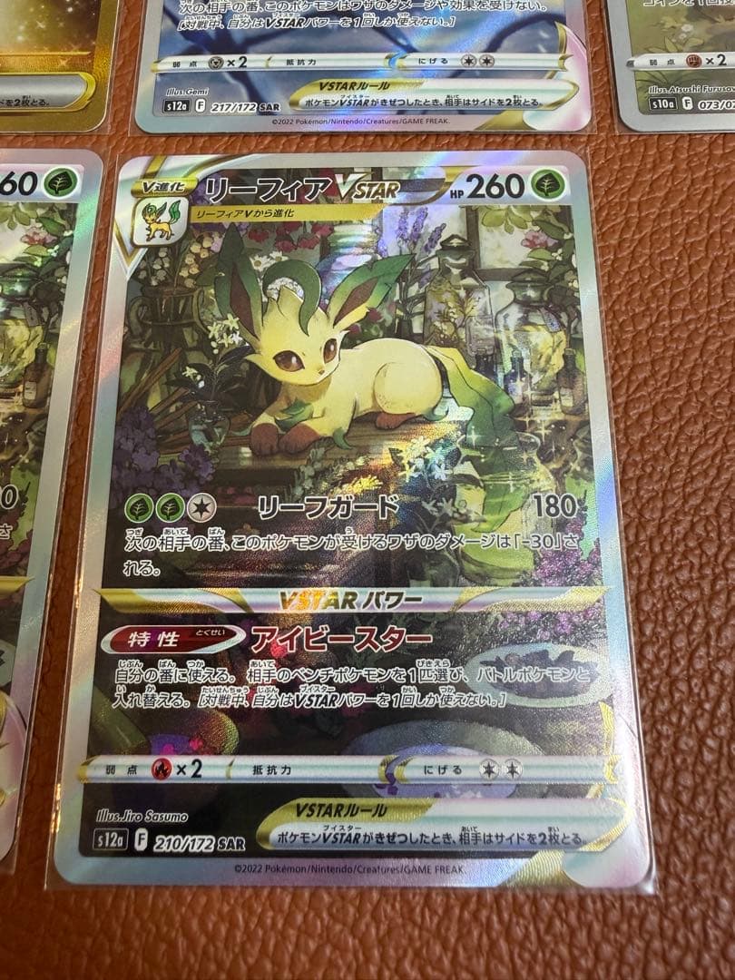 ミュウ ex ur、グレイシア vstar sarなど5枚セット