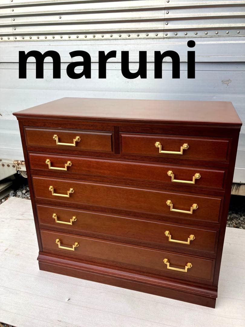 マルニ 地中海　チェスト