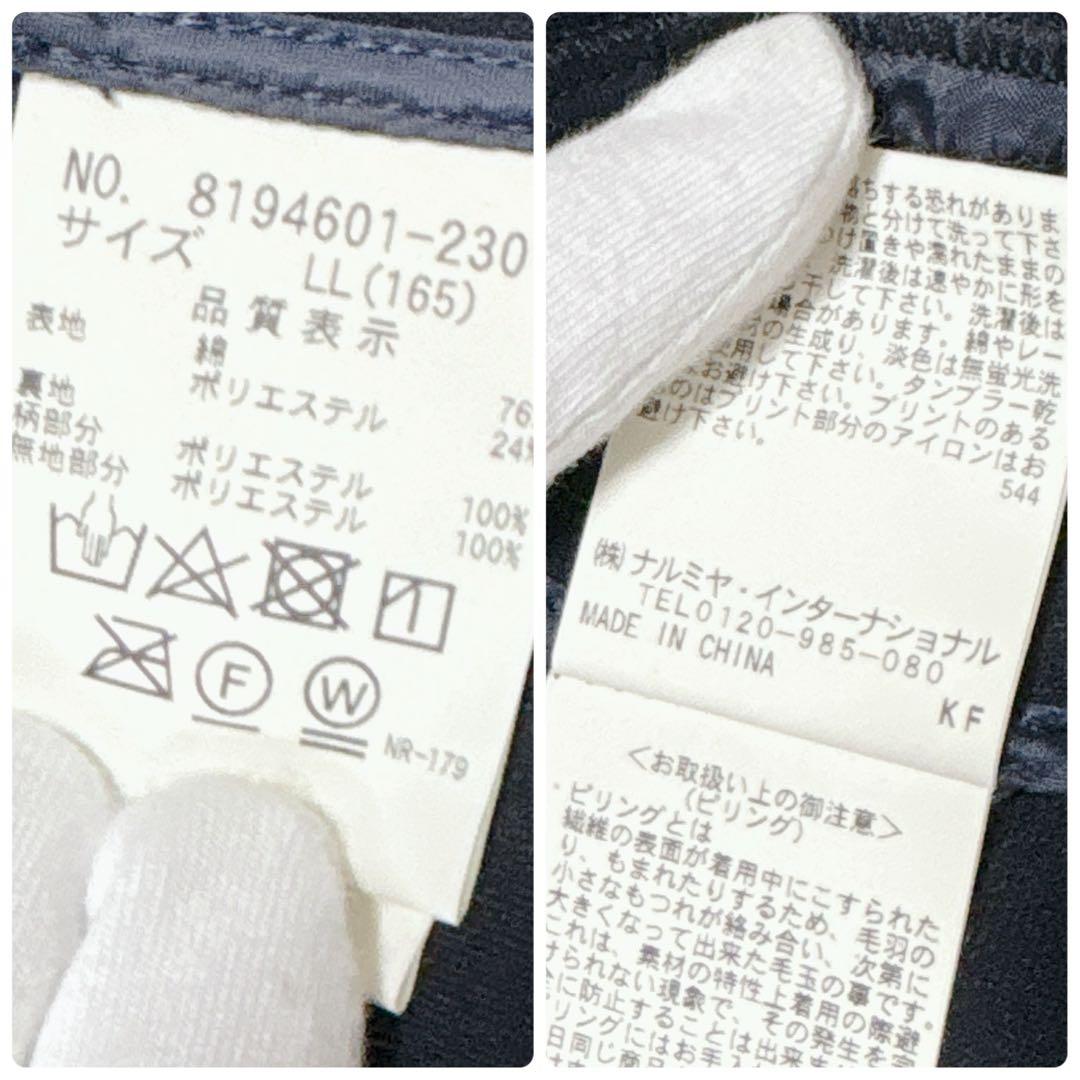 メゾピアノジュニア L160 LL165 フォーマル セレモニースーツワンピース